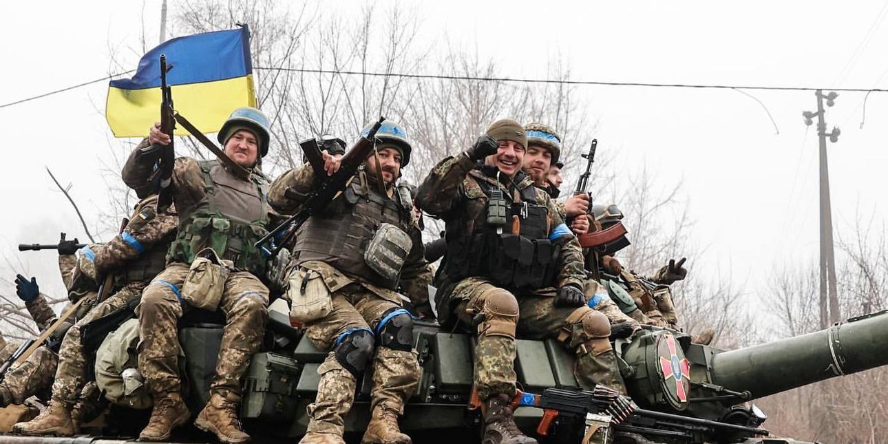 ВСУ, украинская армия