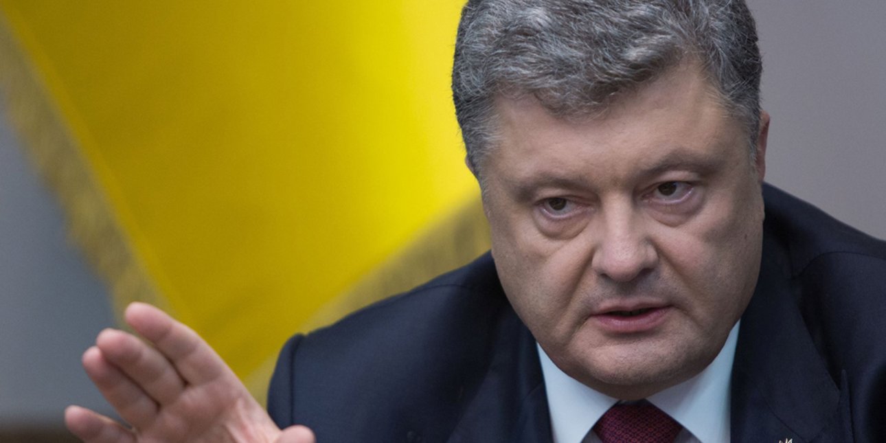 Фото: Петро Порошенко / Facebook