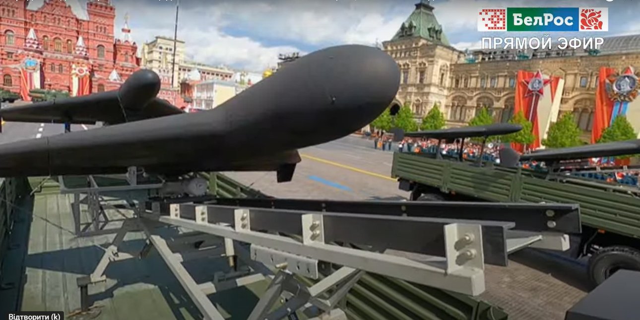 Российские дроны на параде в Москве