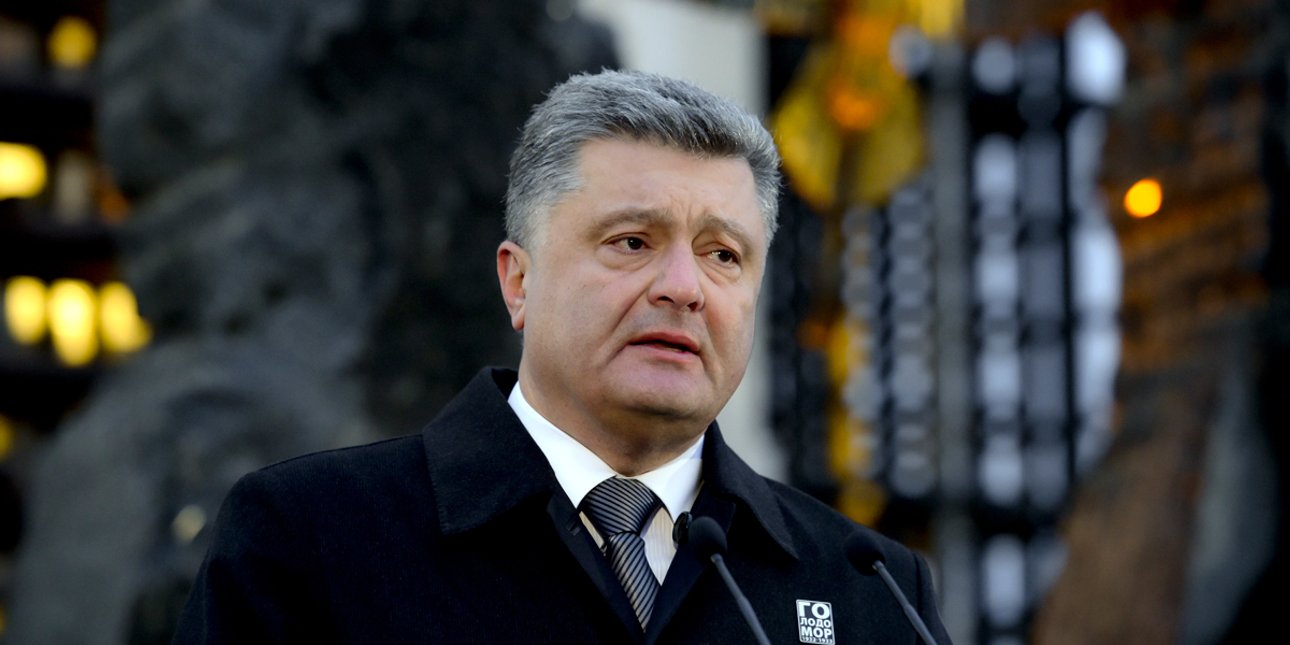 Фото: Пресс-служба президента Украины