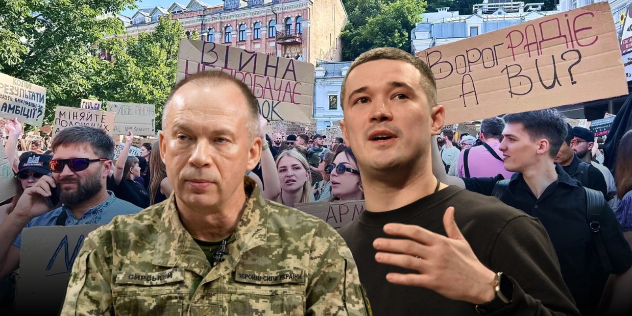 Конфликт между Сырским и Федоровым