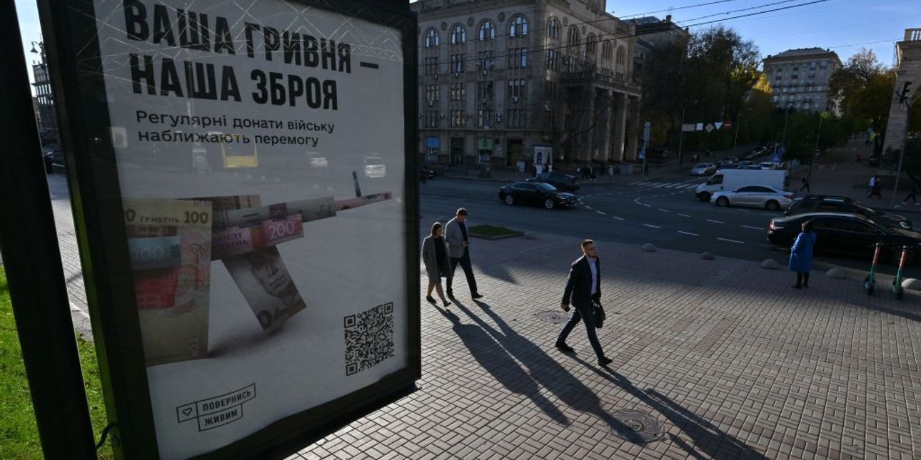 деньги на всу, бюджет военного времени, война и рост ввп, война и динамика ввп, война и падение ввп, производство вооружений доходы, оборонный заказ, военная экономика
