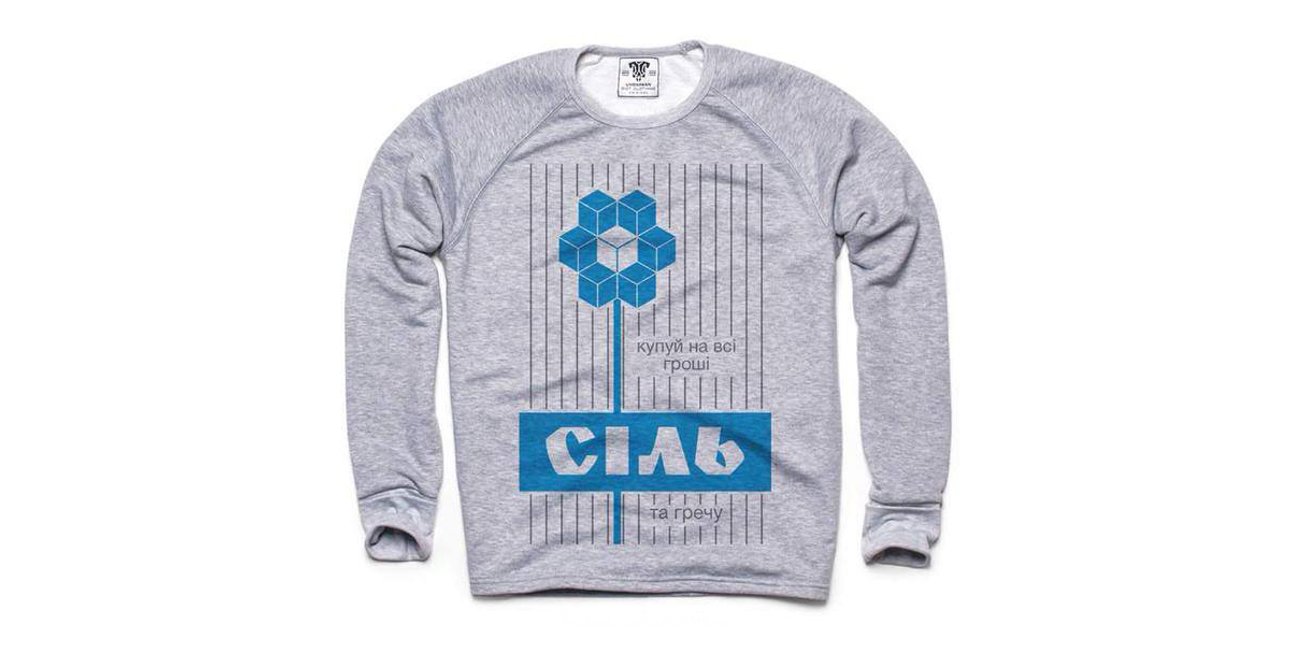 Фото: facebook.com/ukrriotclothing