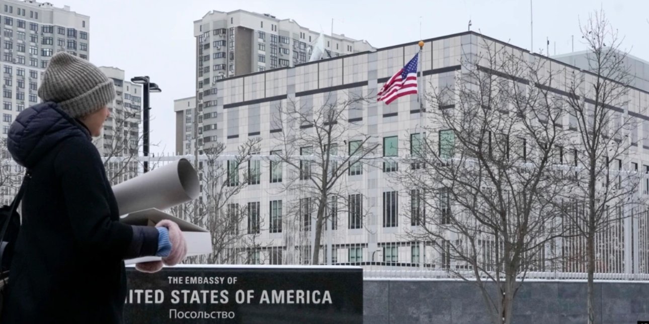 посольство США