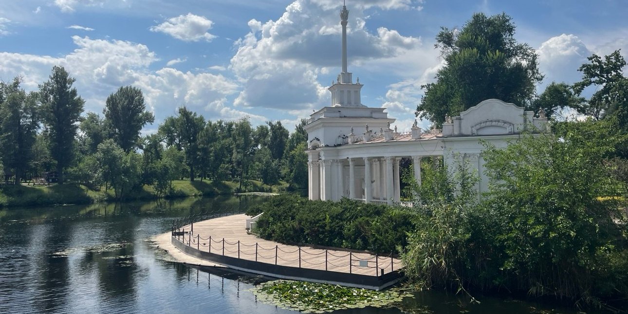 Кривий Ріг Центральний парк Кривого Рогу