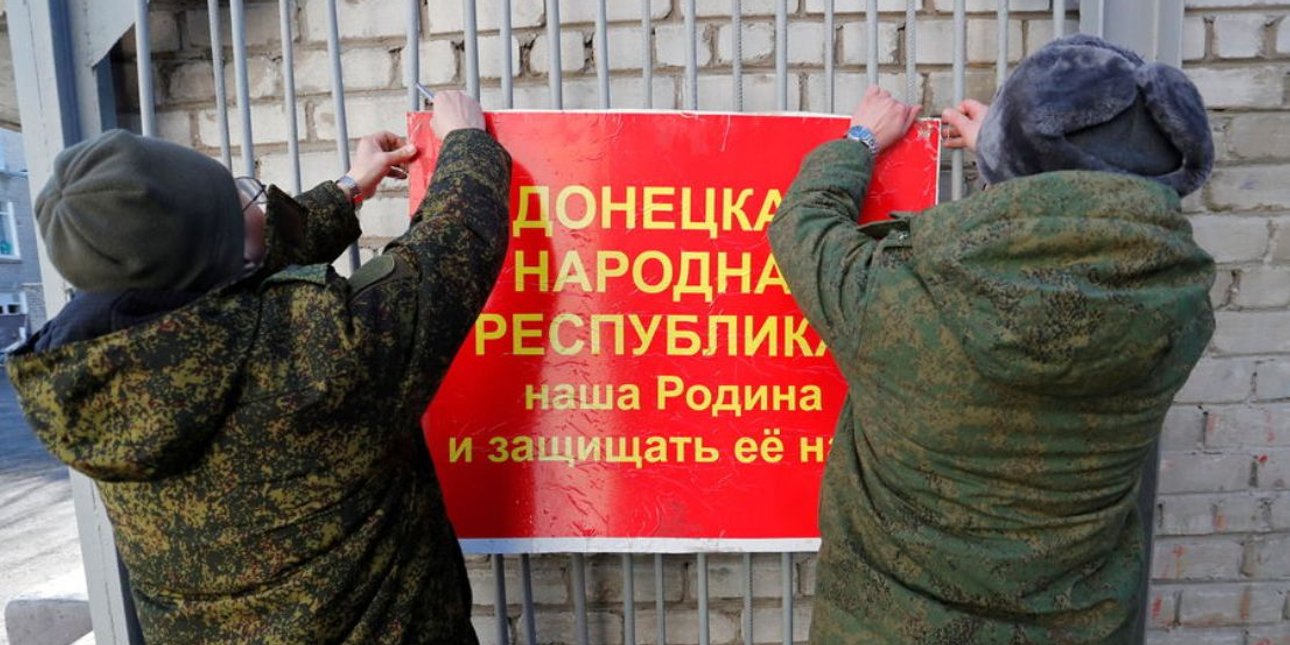 Сепаратисты ДНР
