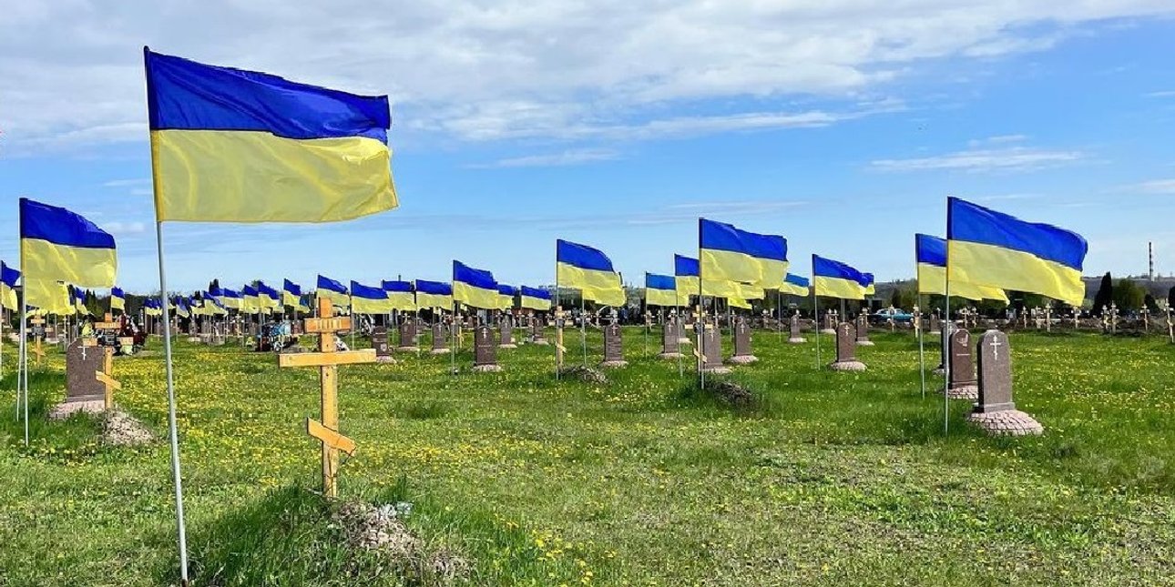 Цвинтар українських військових