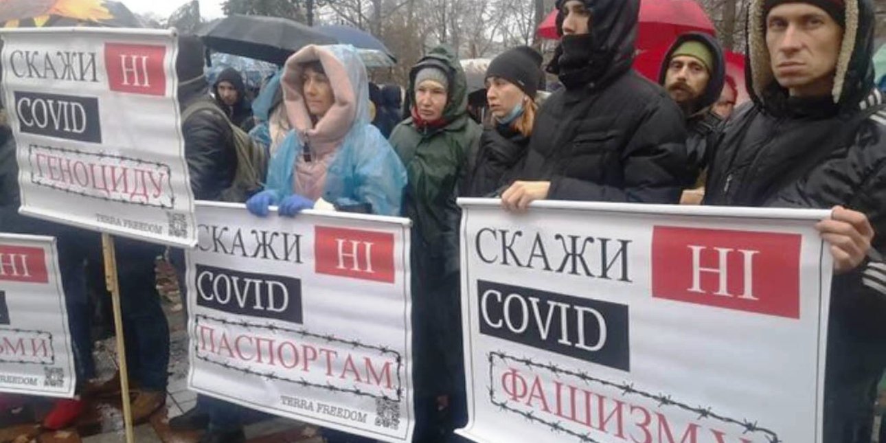 Митинг антипрививочников
