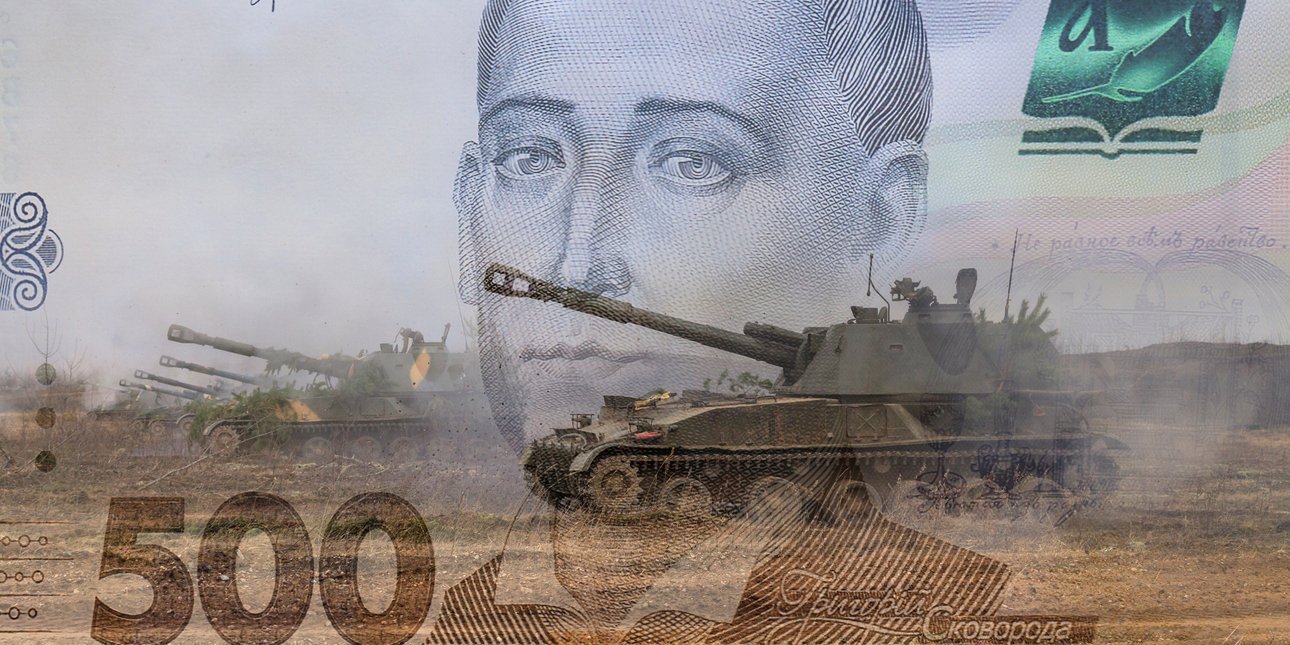 гривны, армия, танки, деньги