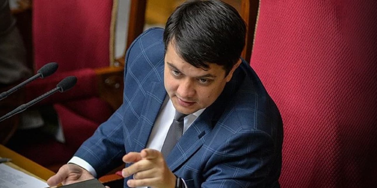 Глава ВРУ Дмитрий Разумков