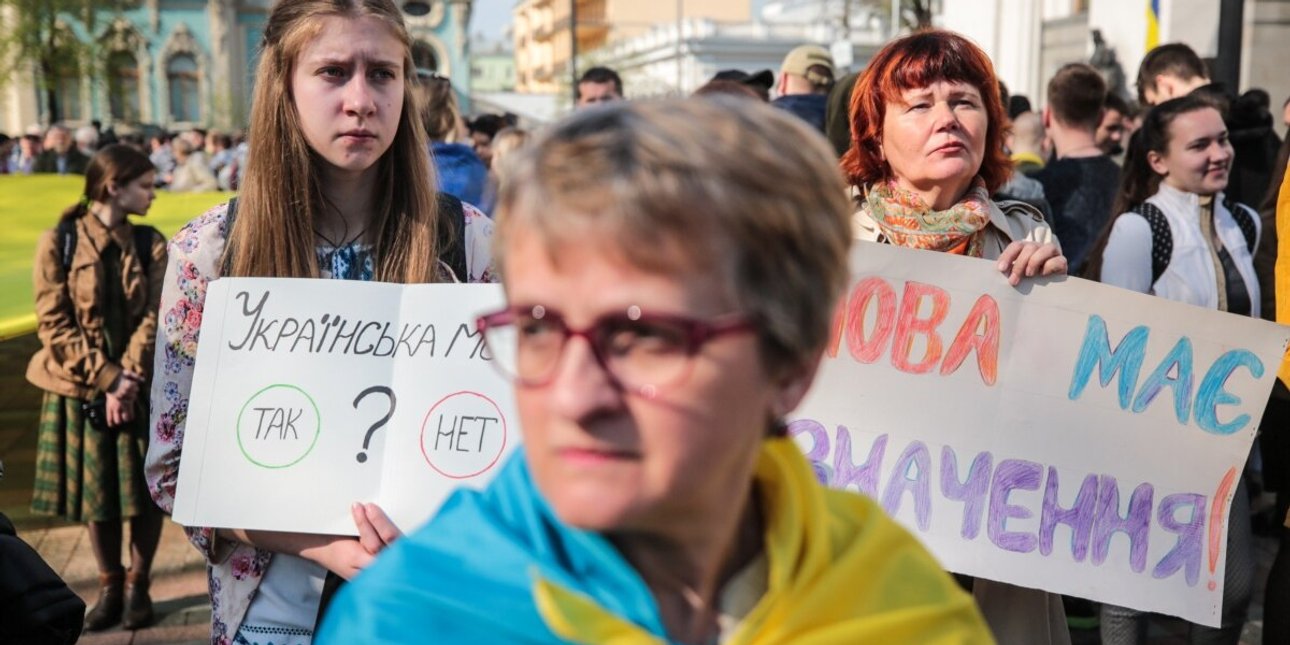 язык, украинский язык, языковой закон, языковая проблема, русский язык в Украине, русификация, дерусификация
