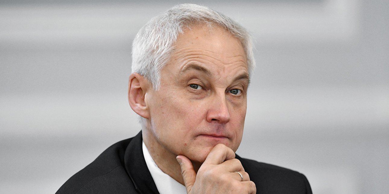 белоусов, россия, министр обороны