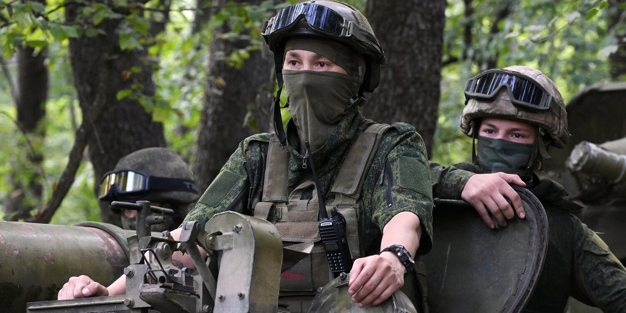 Російські війська