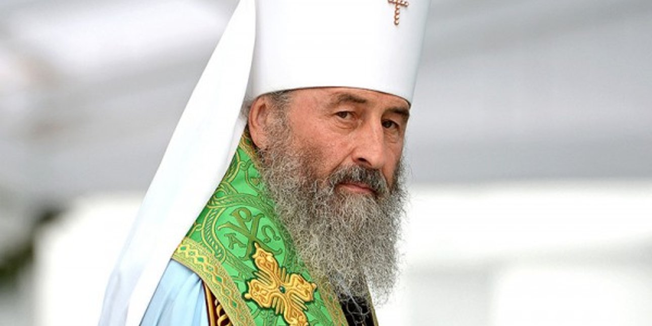 Фото: Правмир