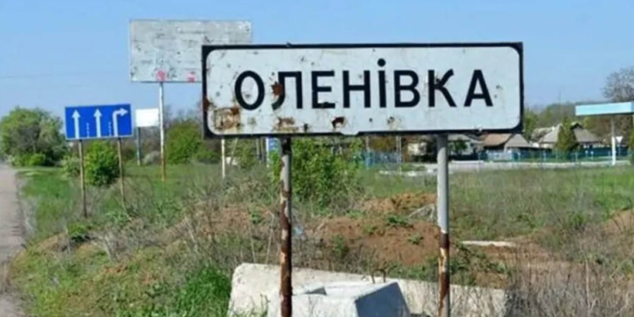 Еленовка, Оленівка, азов, колония, донецк, военнопленные