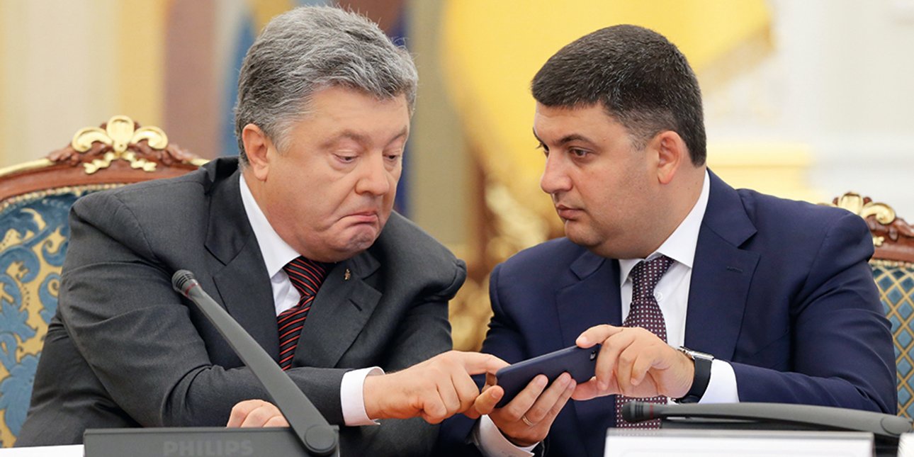 Фото: УНИАН
