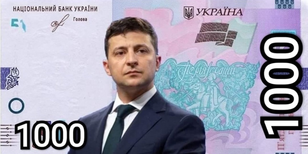 Денежные выплааты ваакцинироваанным в Украине