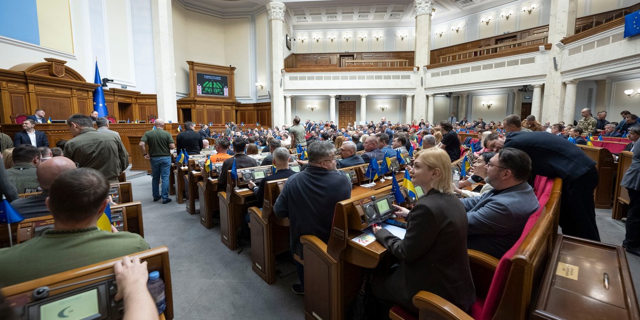 Пленарне засідання Верховної Ради України