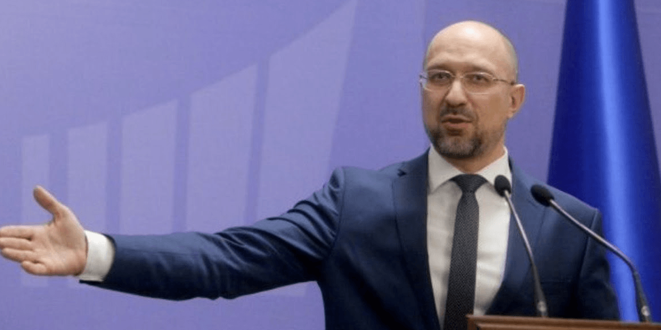 Прем'єр-міністр України Денис Шмигаль