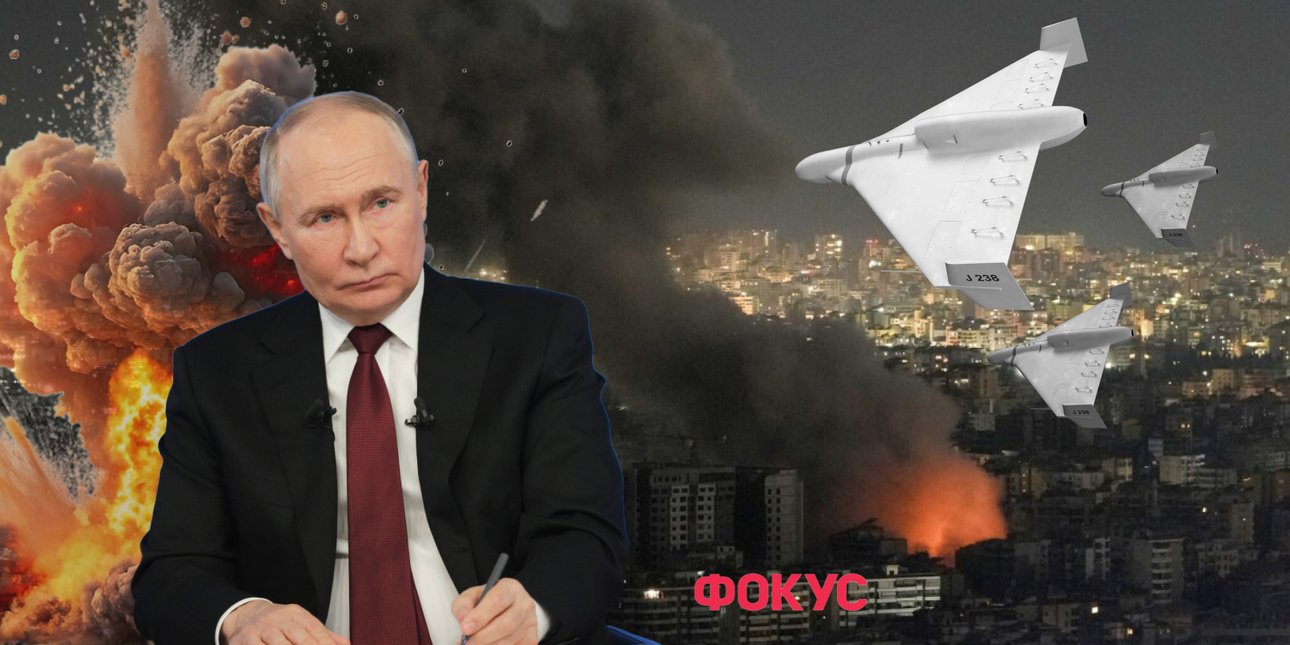 Путин и иранские ударные дроны