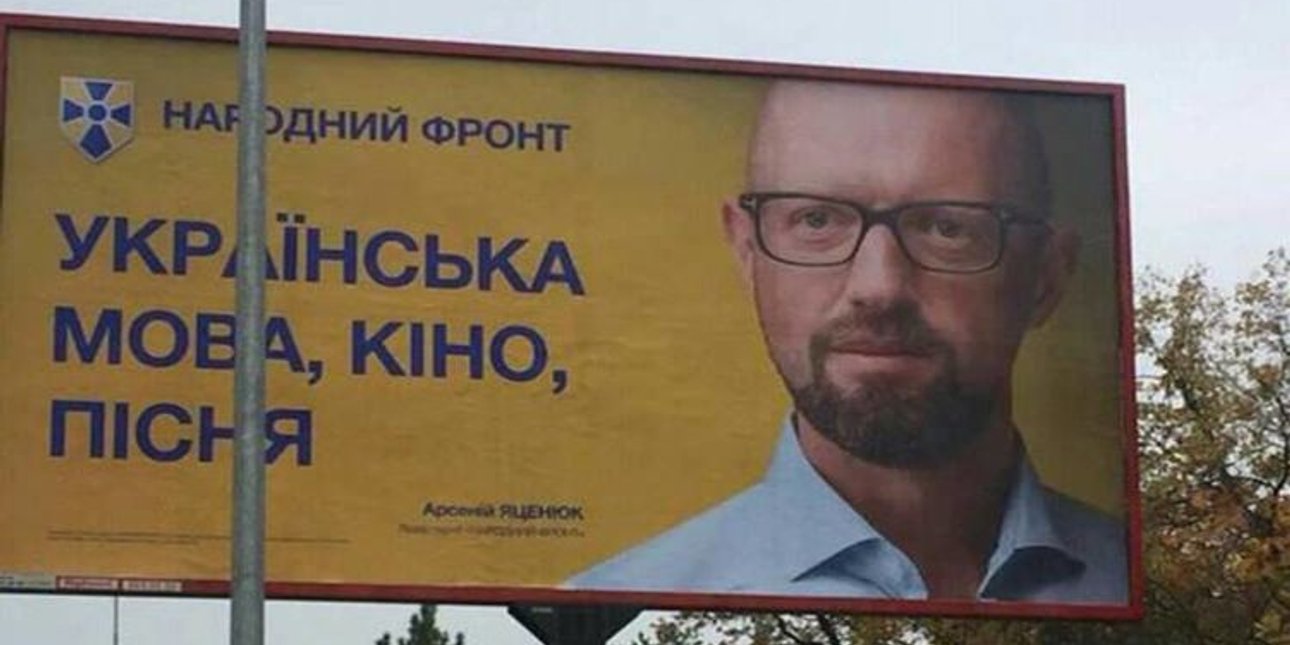 Фото: Facebook/ Алексей Кучеренко
