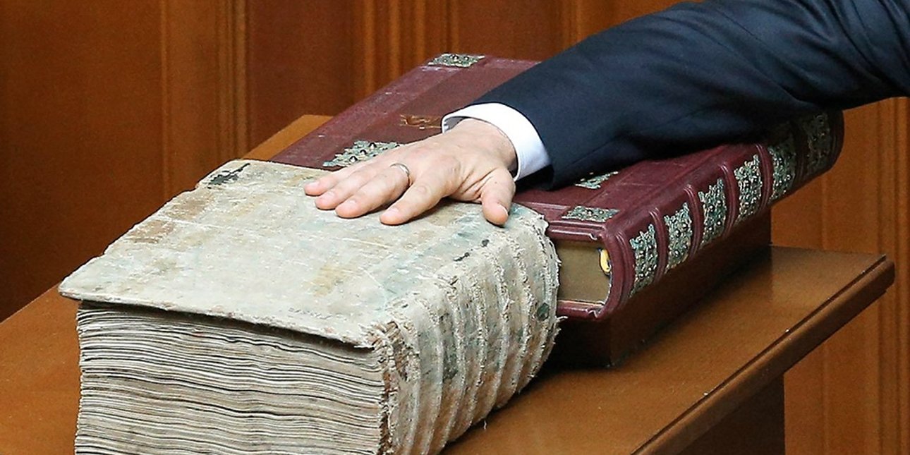Фото: УНИАН