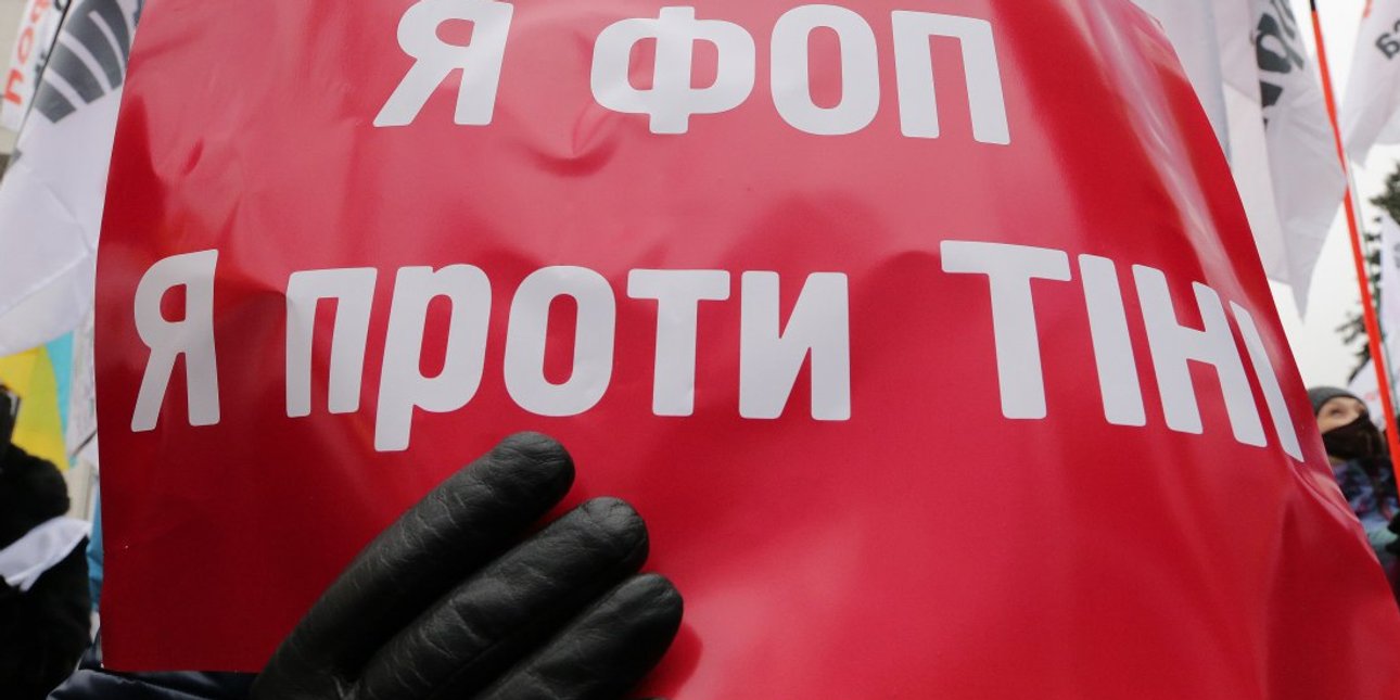 Митинг в поддержку украинских ФЛП