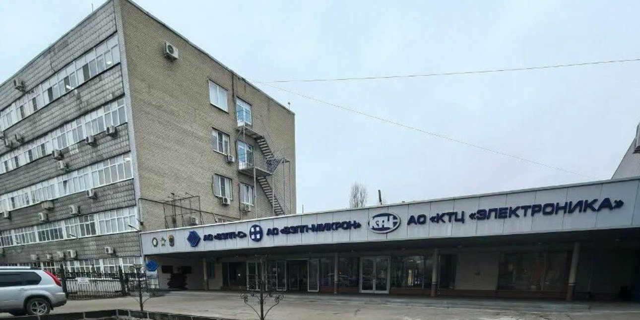 Центр космической связи в Дубне до украинского удара