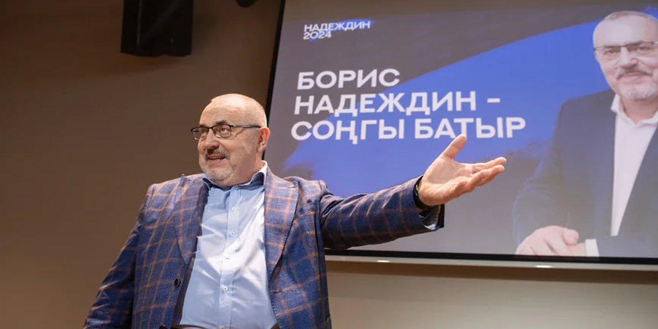 надеждин, россия