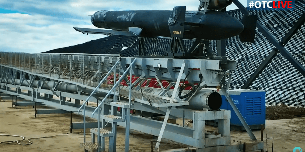 Реактивный дрон "Герань-5"