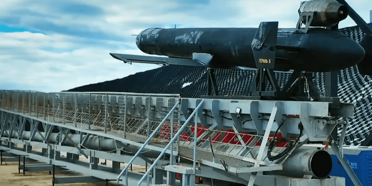 Реактивная ракета-дрон "Герань-5" из РФ