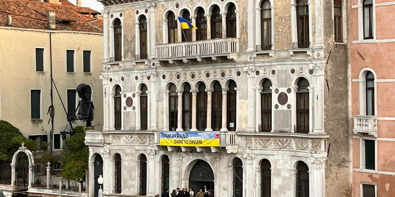 Палаццо де Полиньяк на Гранд канале, в котором расположена выставка "Из Украины: осмелиться мечтать" PinchukArtCentre