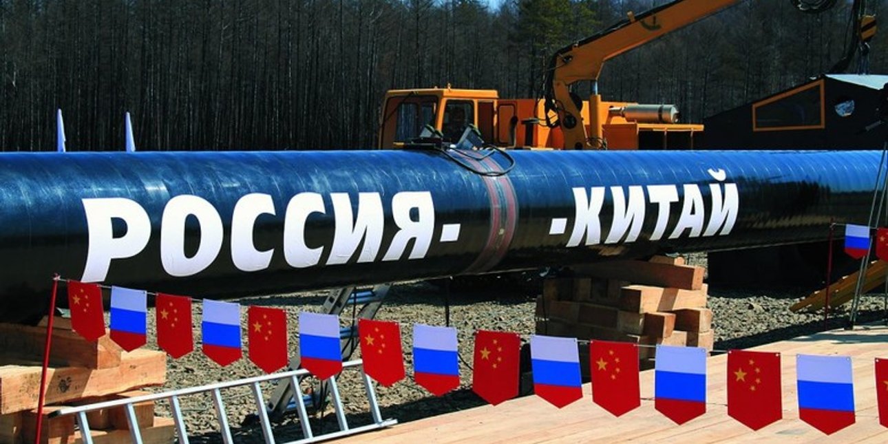 российский газ, россия китай трубопровод, российская нефть, монополия на нефть, нефтяная монополия, монопсония