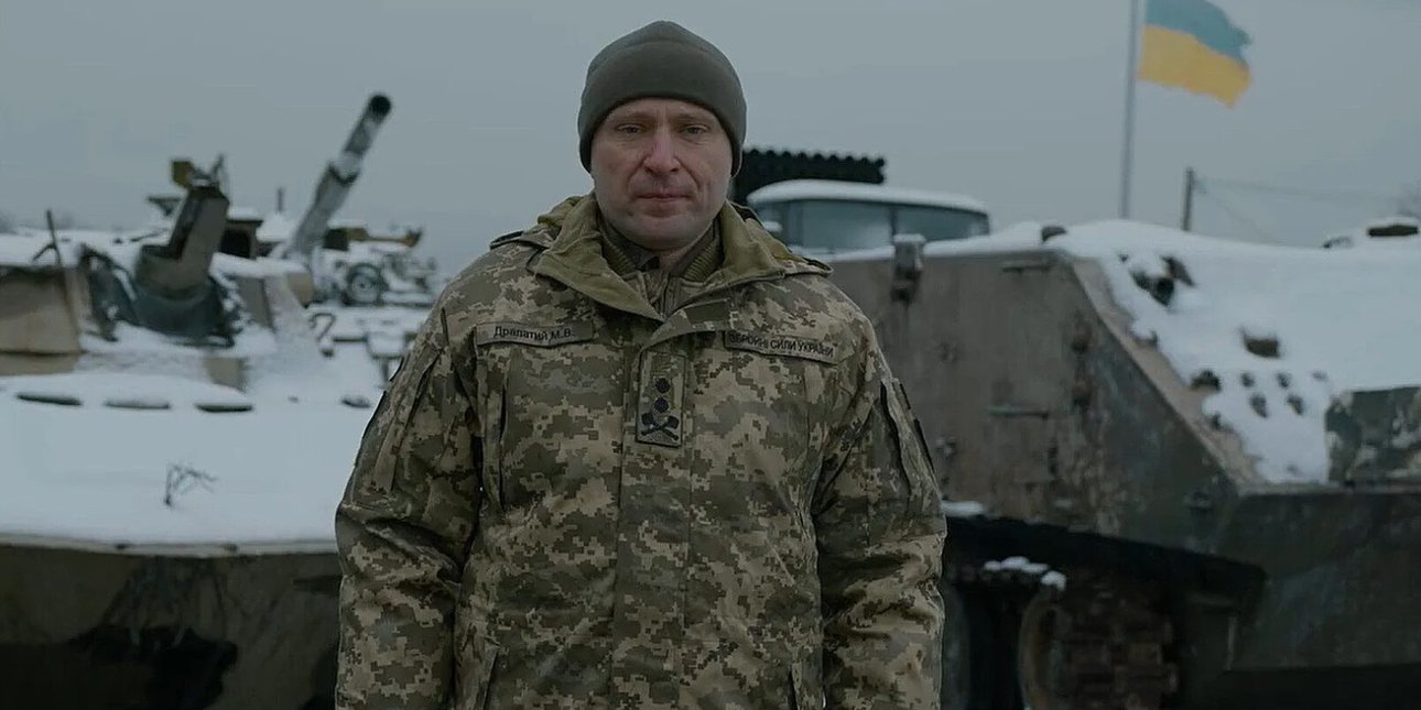 драпатий, ЗСУ