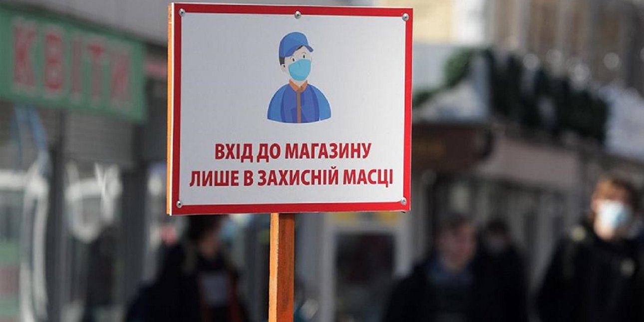 Бизнес в красной зоне карантина