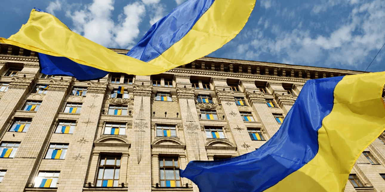 Украина, флаги
