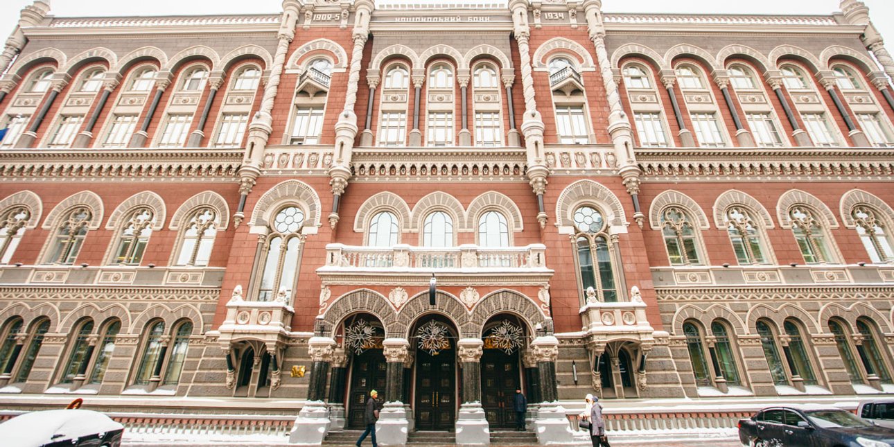 НБУ, Нацбанк, гривня, курс валют