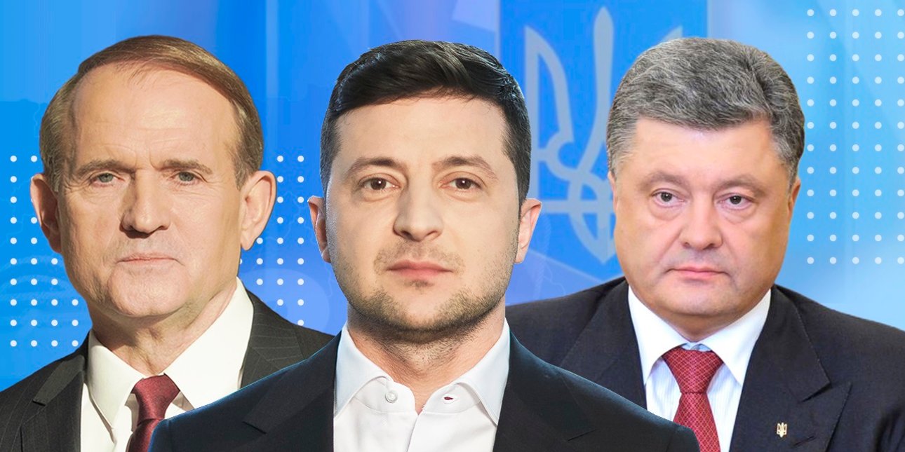 Медведчук, Зеленский и Порошенко
