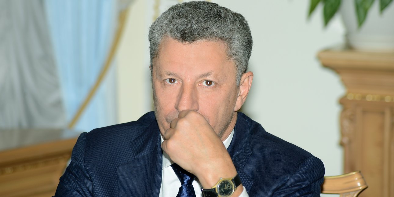 Юрий Бойко