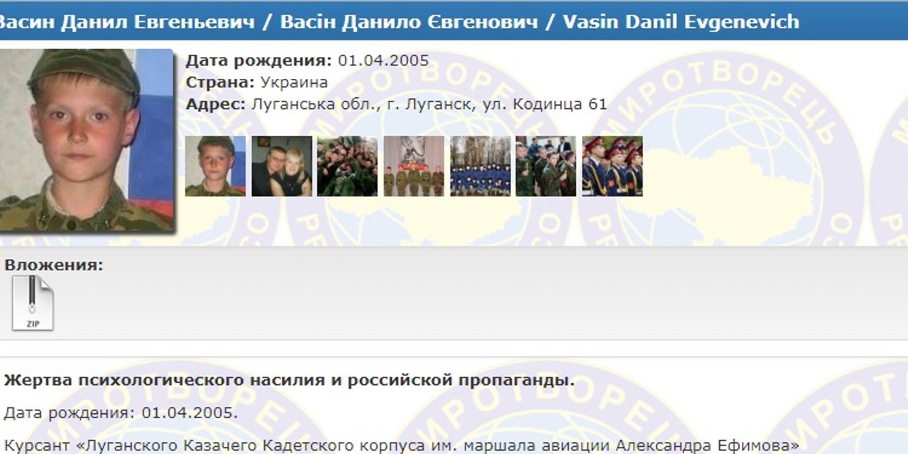 Скриншот