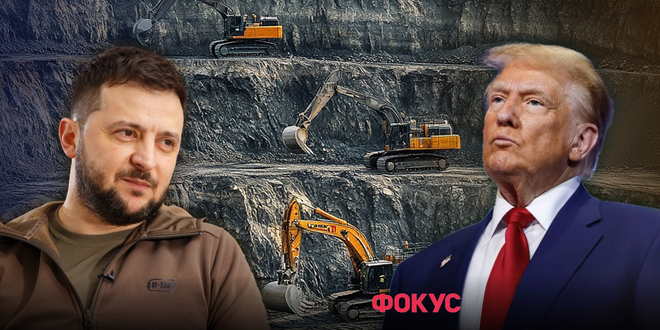 З Трампом тепер потрібно говорити зовсім інакше