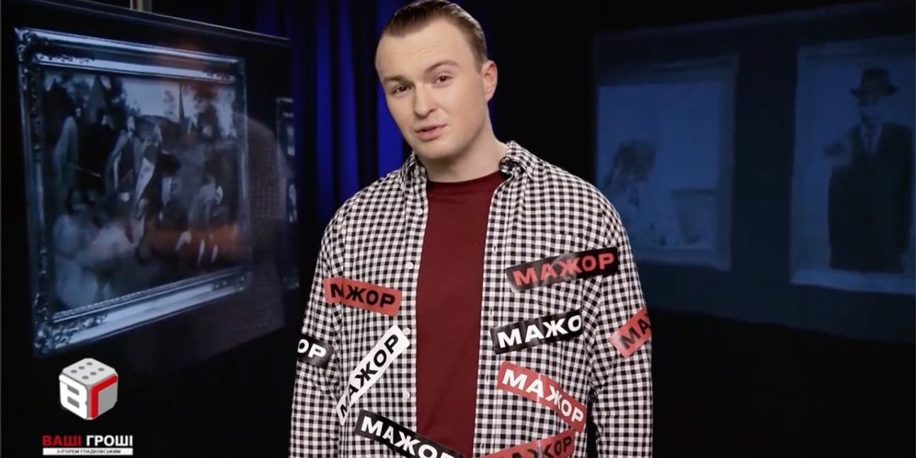 Скриншот видео