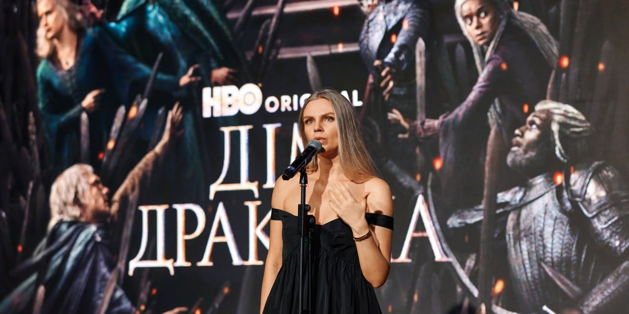 Премьера "Дома дракона" в Киеве — фоторепортаж