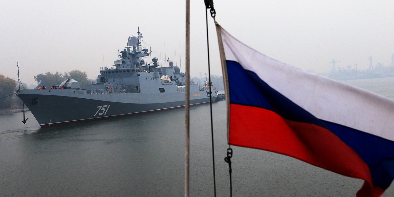 ВМФ РФ