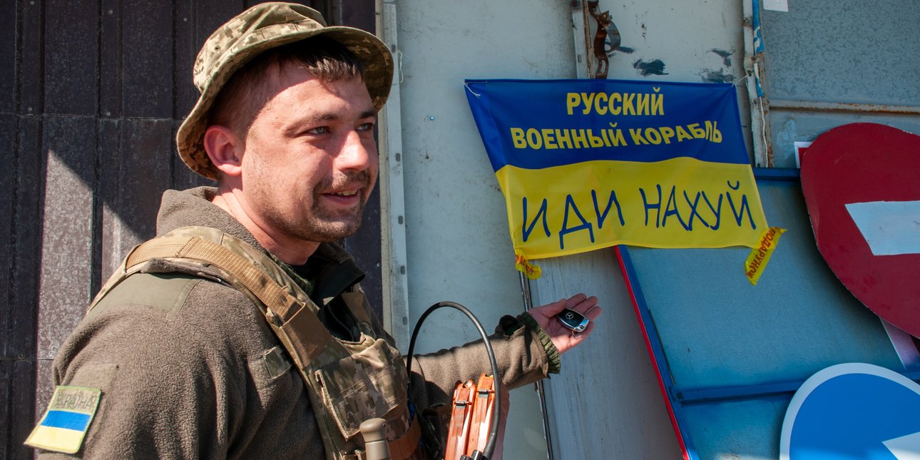 русский военный корабль, всу, флаг Украины
