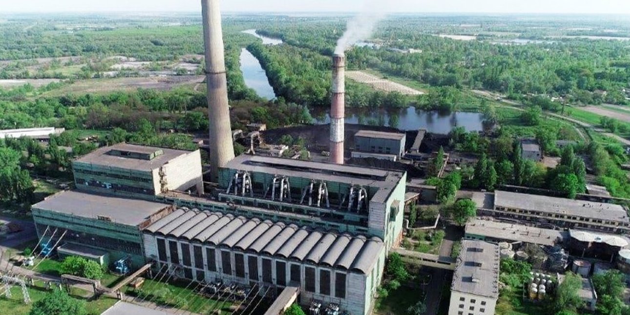 Теплова електростаанція