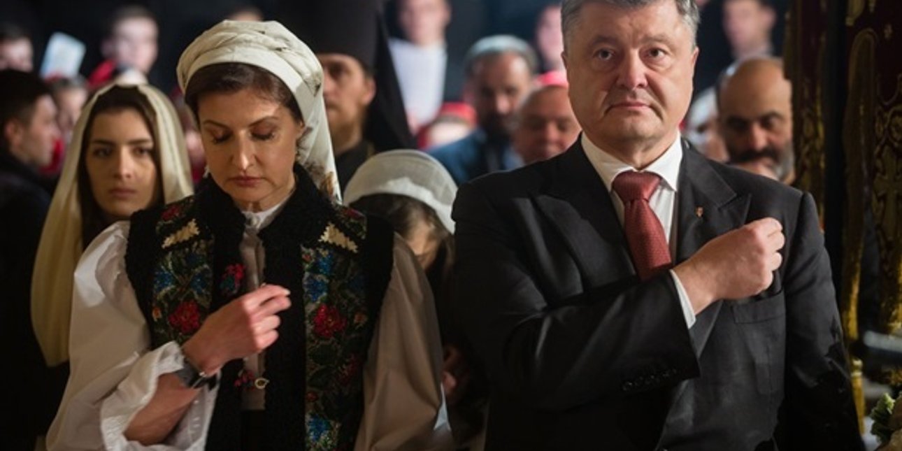 Фото: president.gov.ua