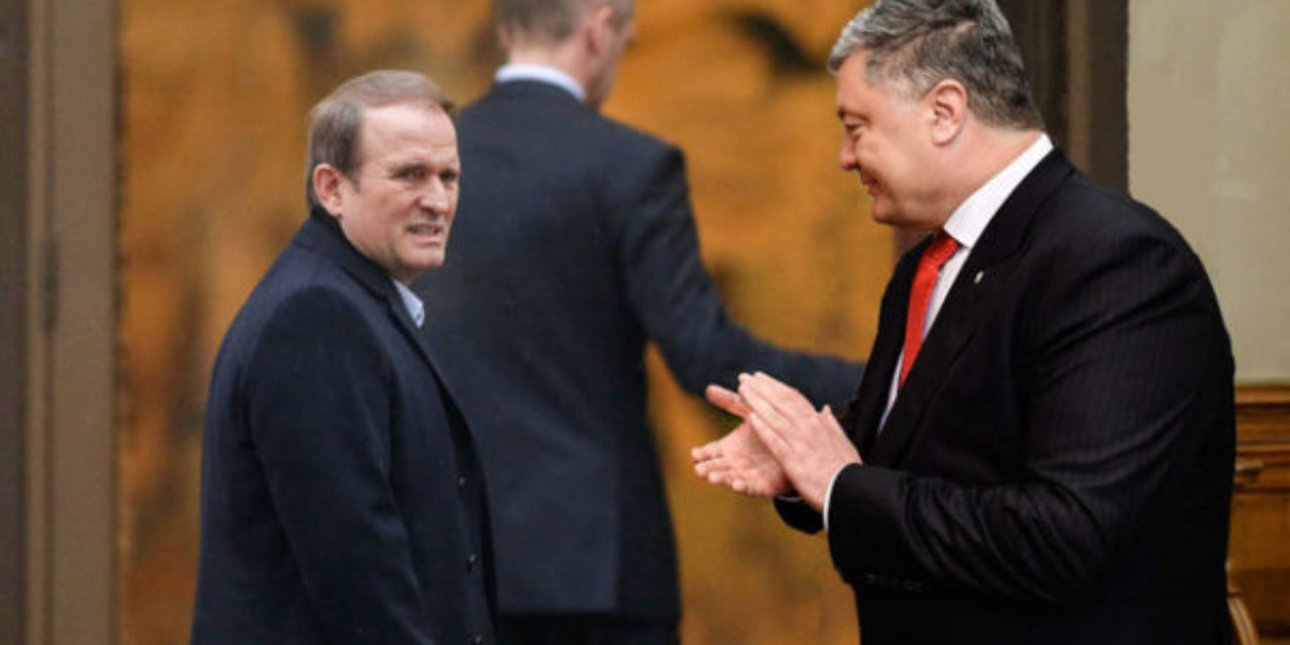 Украинские политики Порошенко и Медведчук