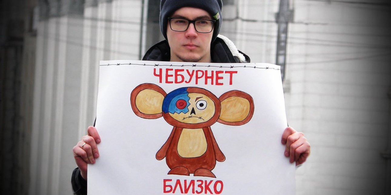 Чебурнет, інтернет, російський інтернет