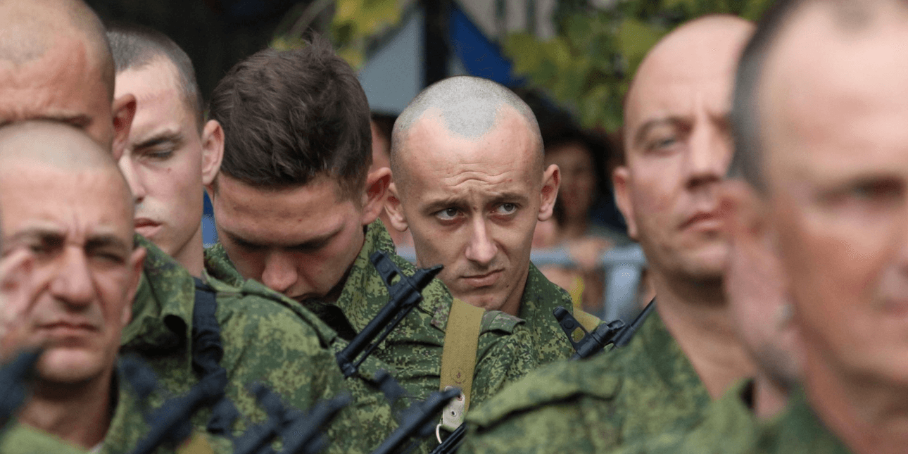 ВС РФ — отправка на войну